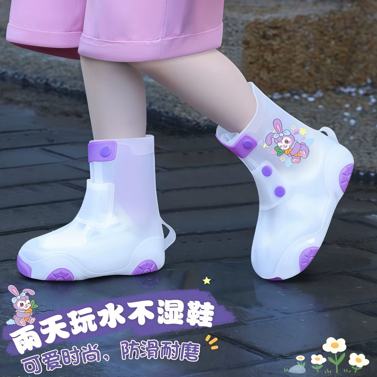 儿童防水防雨鞋套男女童防滑加厚耐磨雨靴小学生上学专用雨天鞋套