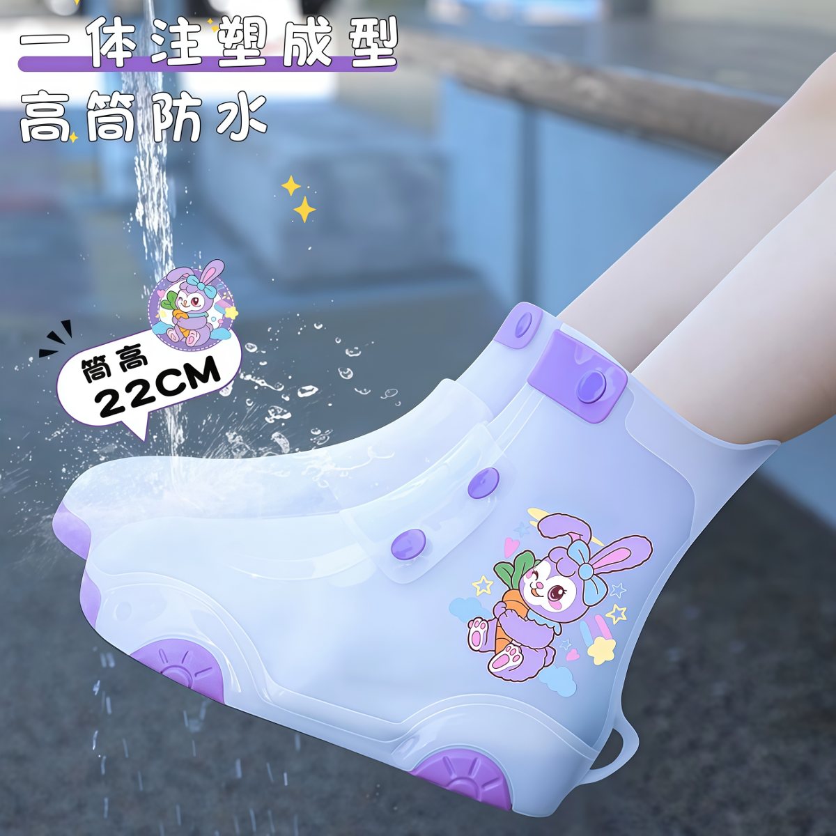 武汉雨具网·儿童防水防雨鞋套男女童防滑加厚耐磨雨靴小学生上学专用雨天鞋套·产品图2