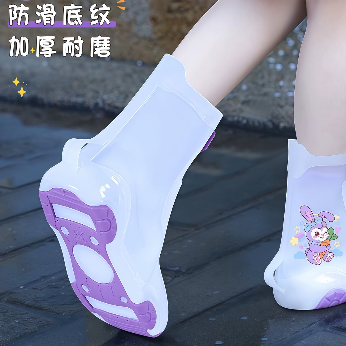 武汉雨具网·儿童防水防雨鞋套男女童防滑加厚耐磨雨靴小学生上学专用雨天鞋套·产品图3