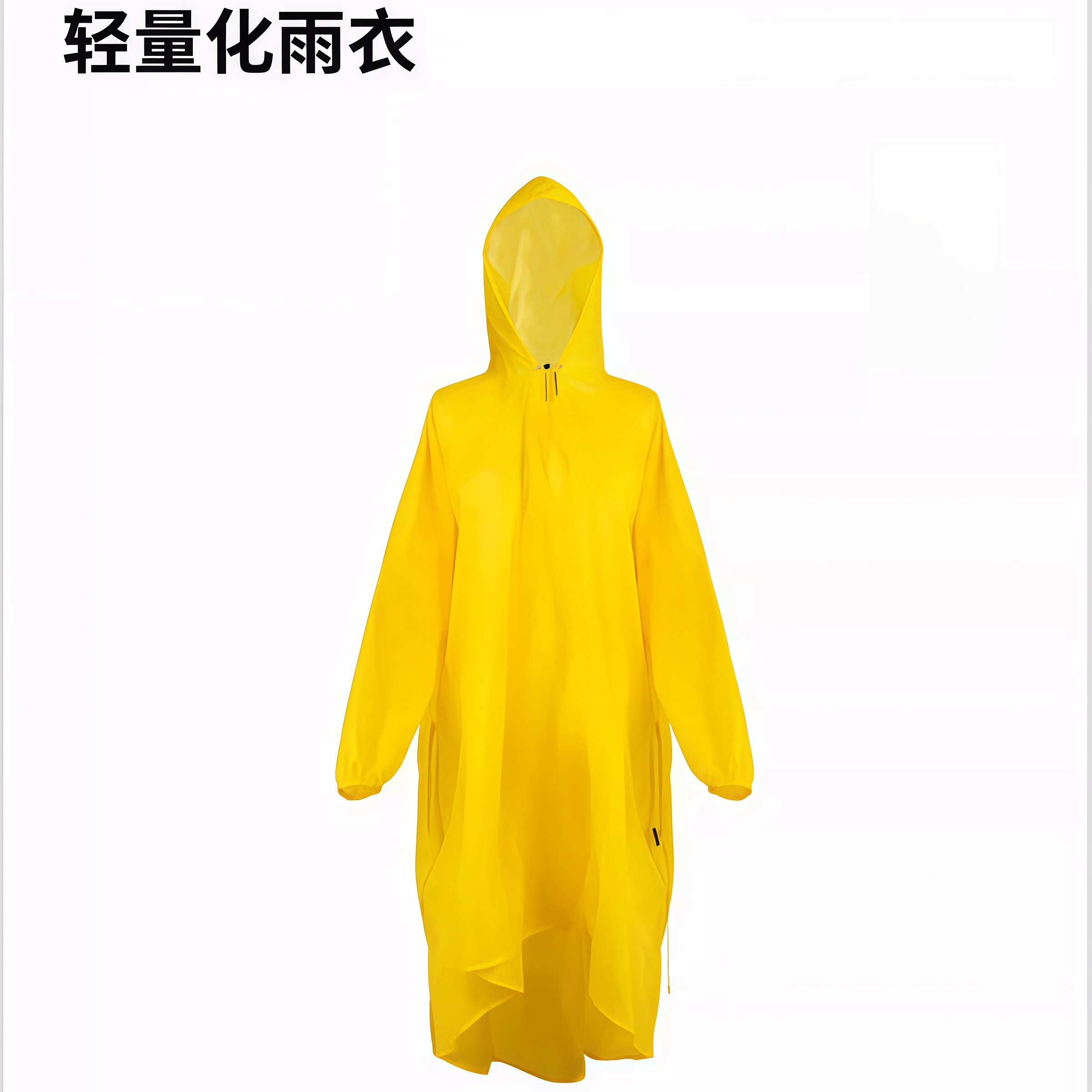 武汉雨具网·登山徒步雨衣男女户外超轻15D尼龙专业爬山旅行骑行·产品图6