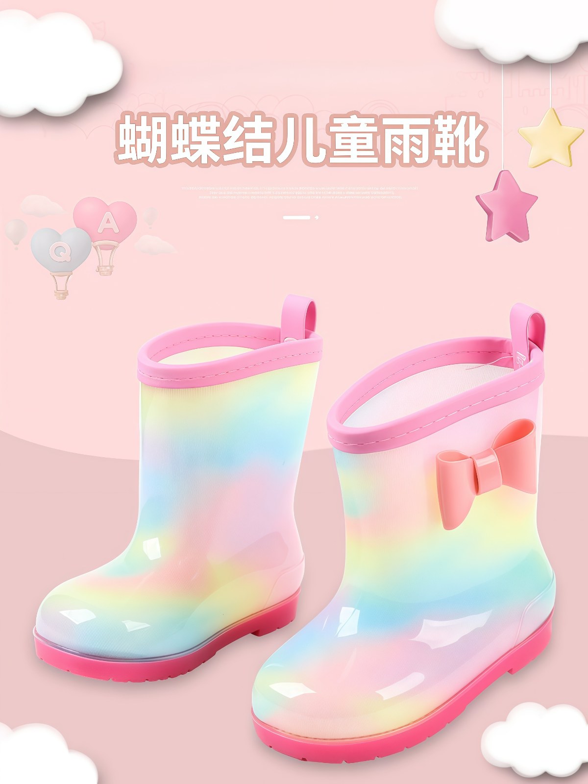 儿童雨鞋公主女童幼儿园宝宝防滑雨靴水鞋小孩加绒水靴可爱彩虹 - 详情图