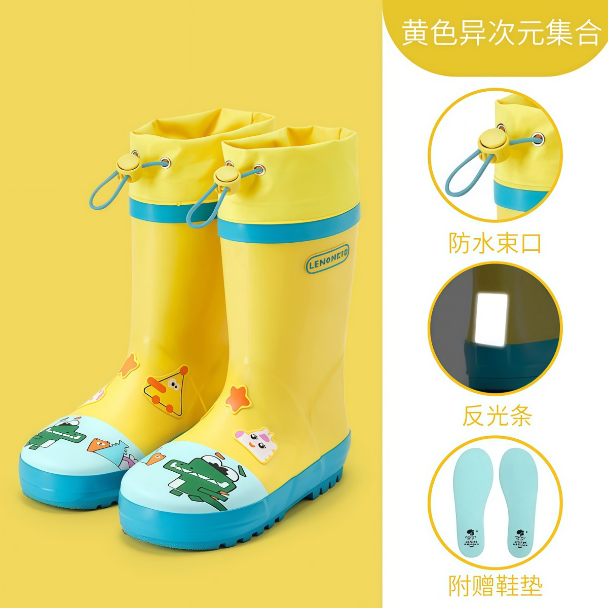 武汉雨具网·儿童雨鞋男童女孩女款防滑水鞋长筒高筒小学生上学专用中大童雨靴·产品图5