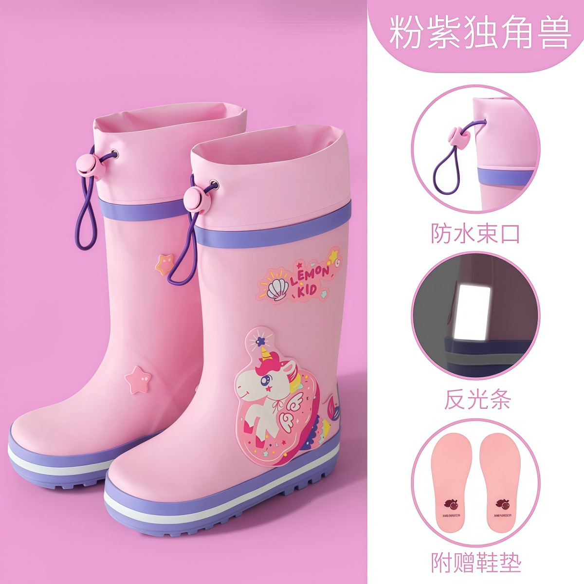 武汉雨具网·儿童雨鞋男童女孩女款防滑水鞋长筒高筒小学生上学专用中大童雨靴·产品图6