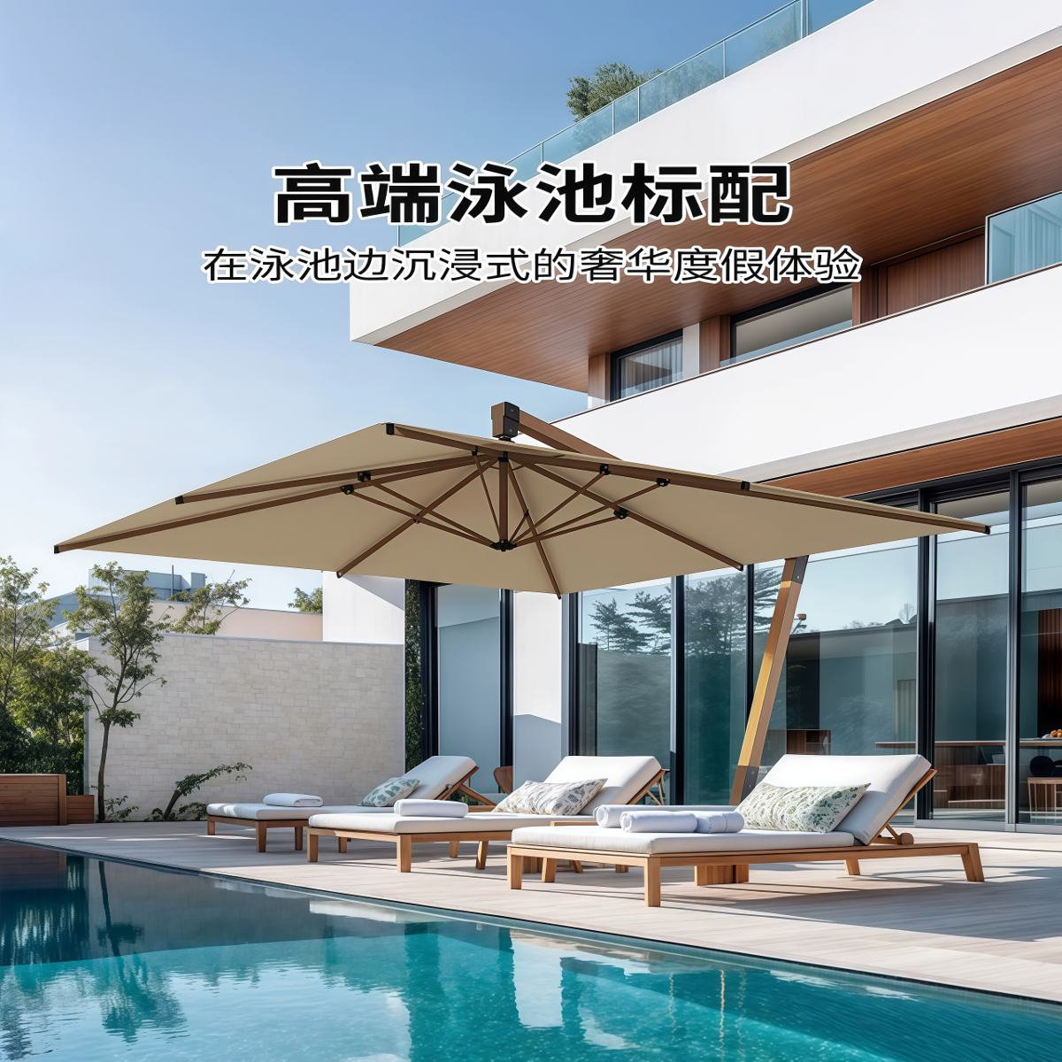 武汉雨具网·户外商用遮阳伞庭院花园咖啡厅商铺门口吊伞酒店罗马伞太阳伞·产品图4