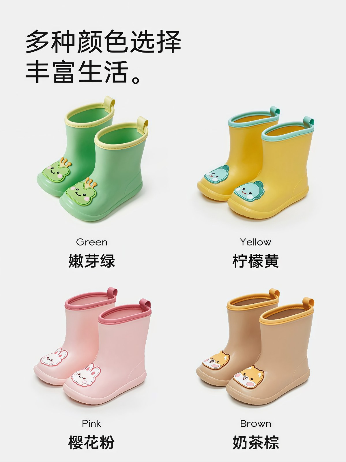 儿童雨靴女童可爱雨鞋幼儿园宝宝小学生户外水鞋防水防滑胶鞋 - 详情图