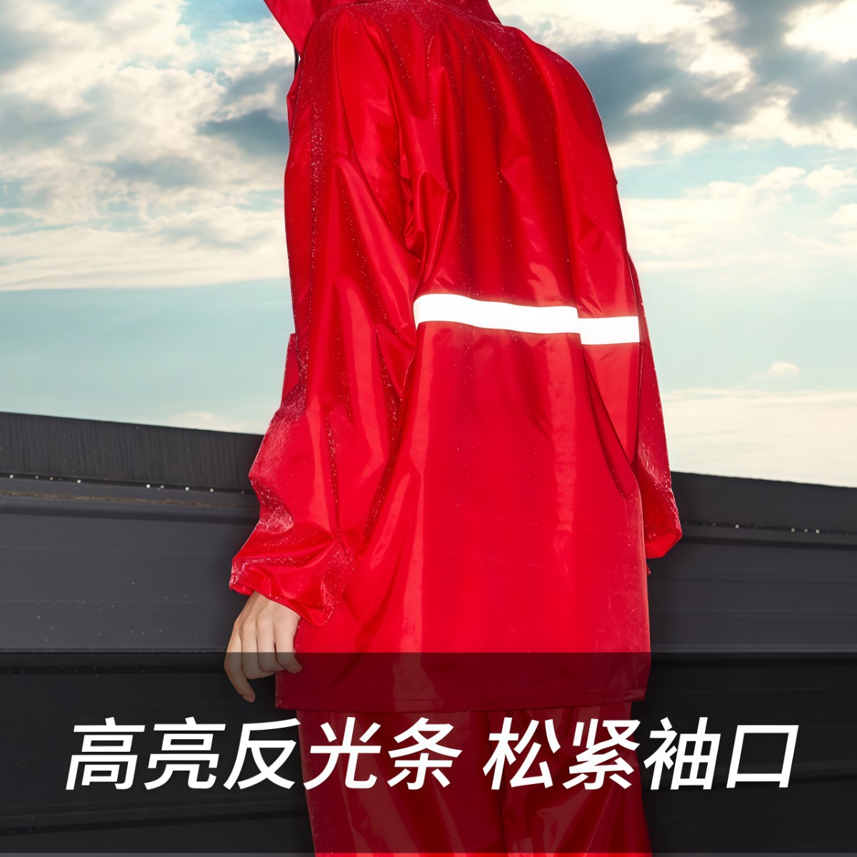 武汉雨具网·雨衣成人分体式男女全身防雨水外卖雨裤骑行外卖电动车雨衣·产品图3