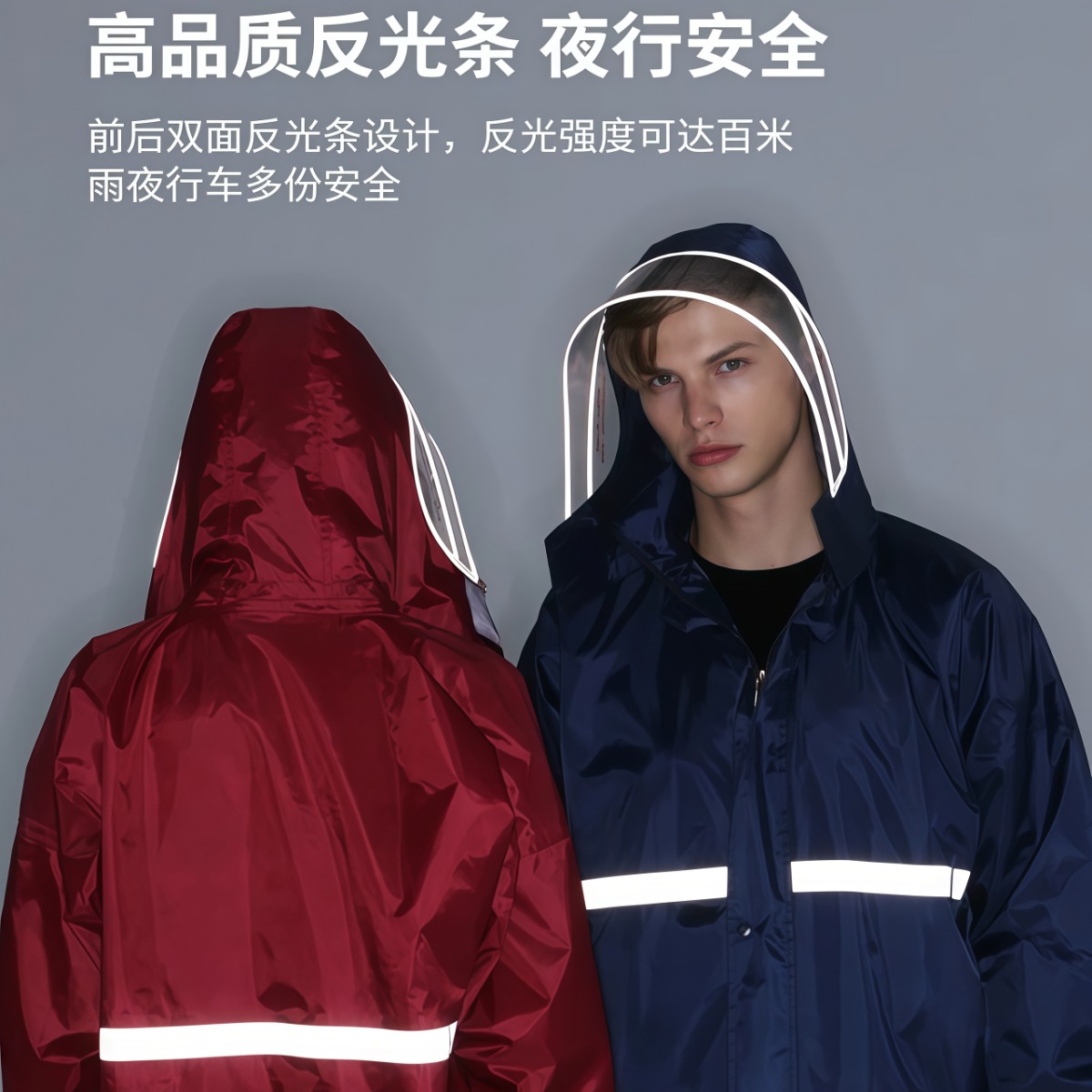 武汉雨具网·雨衣成人分体式男女全身防雨水外卖雨裤骑行外卖电动车雨衣·产品图5