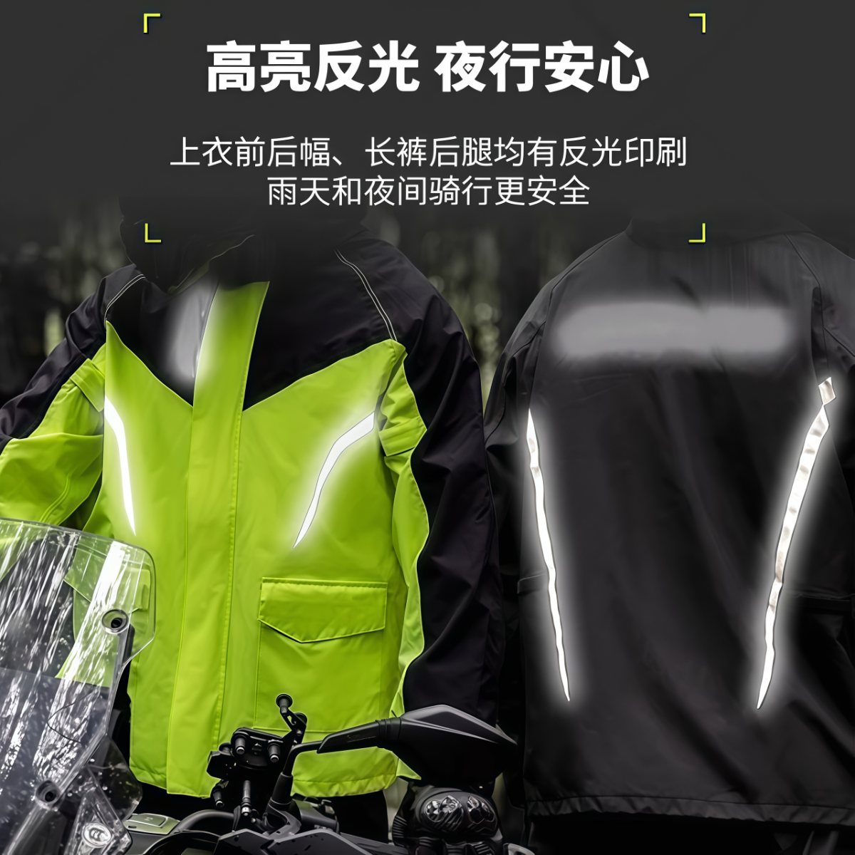 武汉雨具网·摩托车骑行雨衣雨裤鞋套骑手摩旅男款防雨暴雨级夏季分体女·产品图2