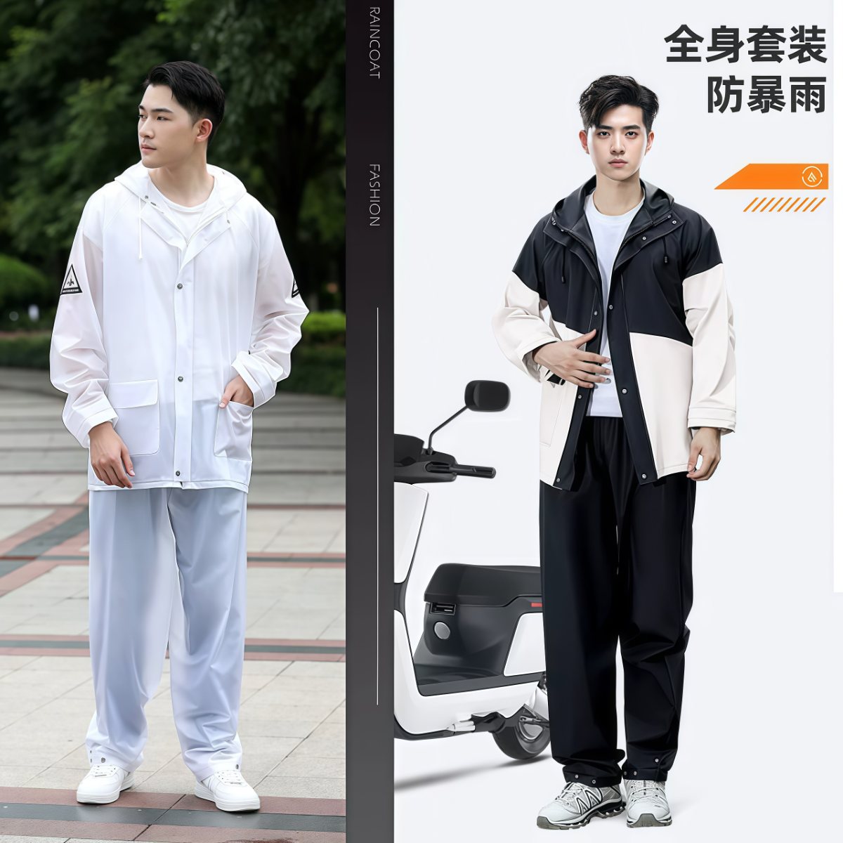 武汉雨具网·雨衣雨裤套装男女长款全身防暴雨单人摩托电动车分体骑行外卖雨披·产品图2