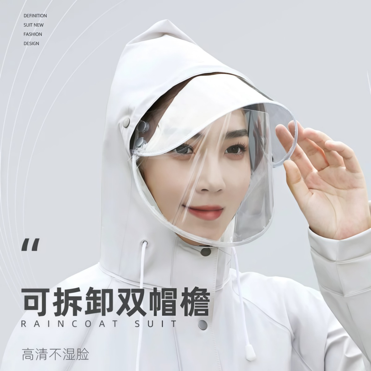 武汉雨具网·雨衣雨裤套装男女长款全身防暴雨单人摩托电动车分体骑行外卖雨披·产品图3