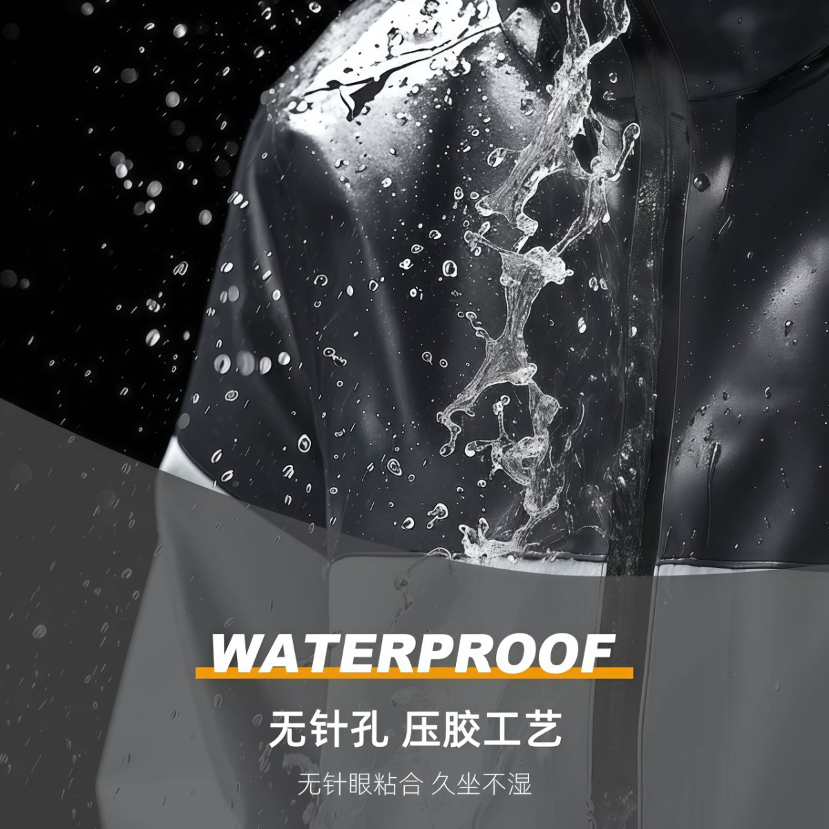 武汉雨具网·雨衣雨裤套装男女长款全身防暴雨单人摩托电动车分体骑行外卖雨披·产品图4