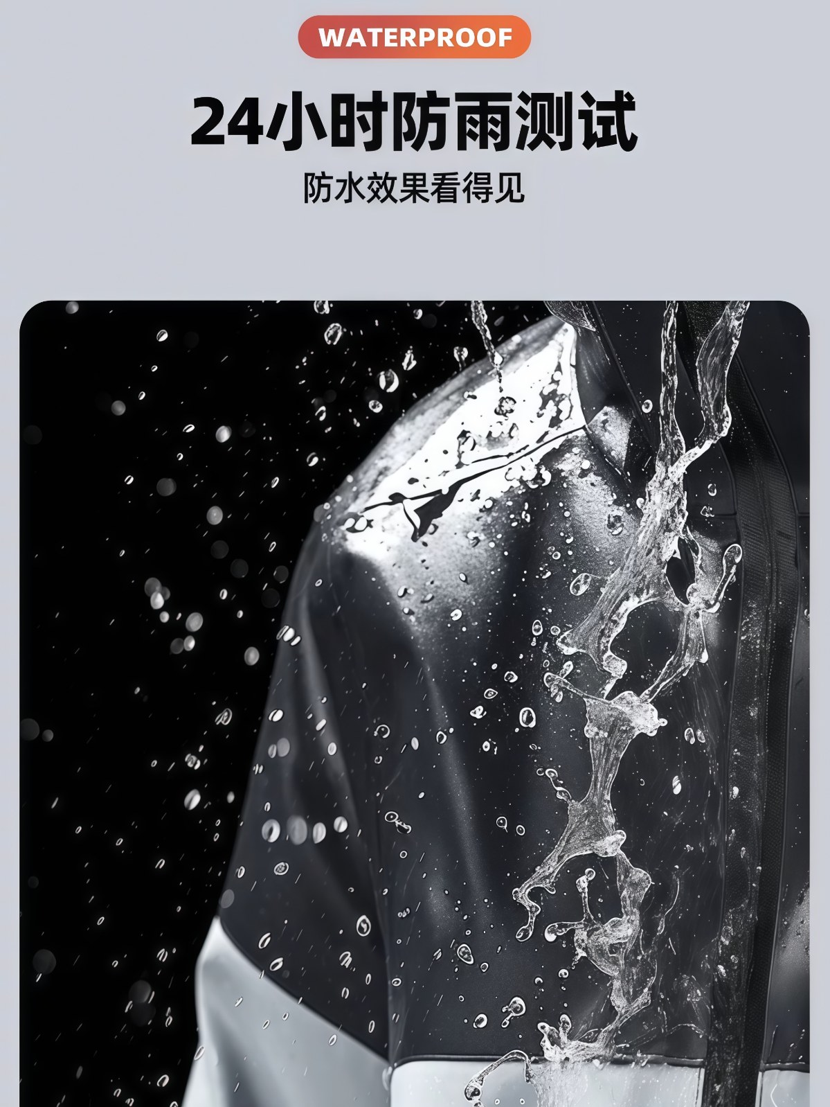 雨衣雨裤套装男女长款全身防暴雨单人摩托电动车分体骑行外卖雨披 - 详情图