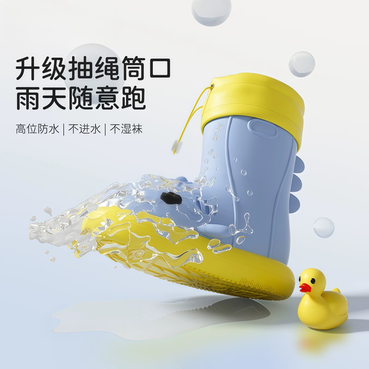武汉雨具网·小鲨鱼儿童雨鞋男孩女童防滑宝宝雨靴幼儿园学生上学专用卡通水鞋·产品图2