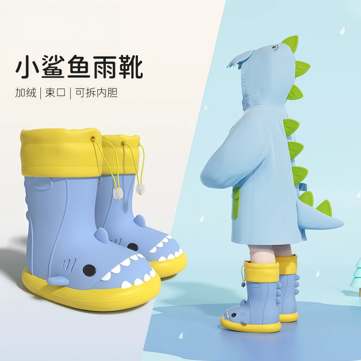 武汉雨具网·小鲨鱼儿童雨鞋男孩女童防滑宝宝雨靴幼儿园学生上学专用卡通水鞋·产品图3