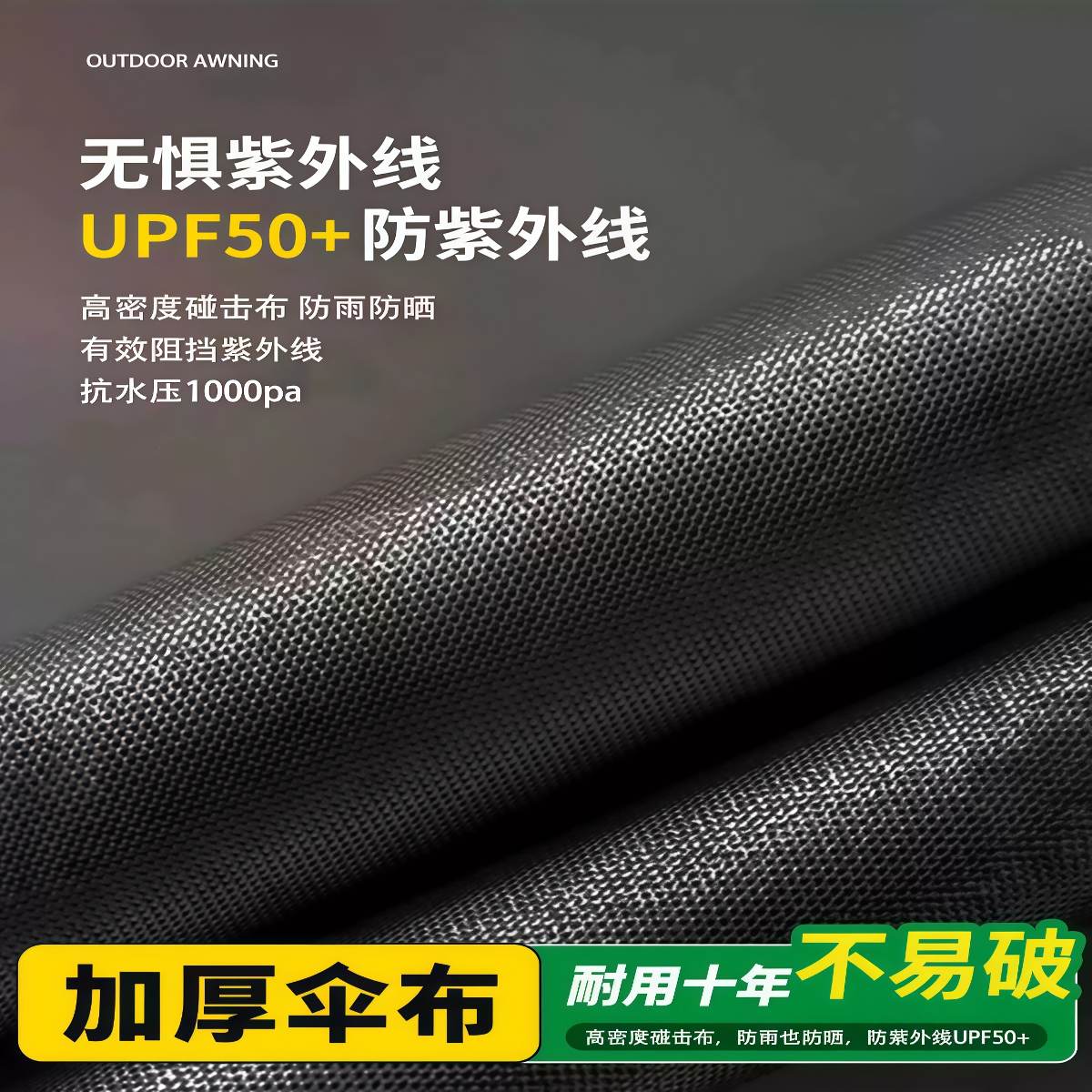 武汉雨具网·户外遮阳伞太阳能灯条款阳台遮阳伞靠墙半边伞可升降遮阳棚庭院伞·产品图2