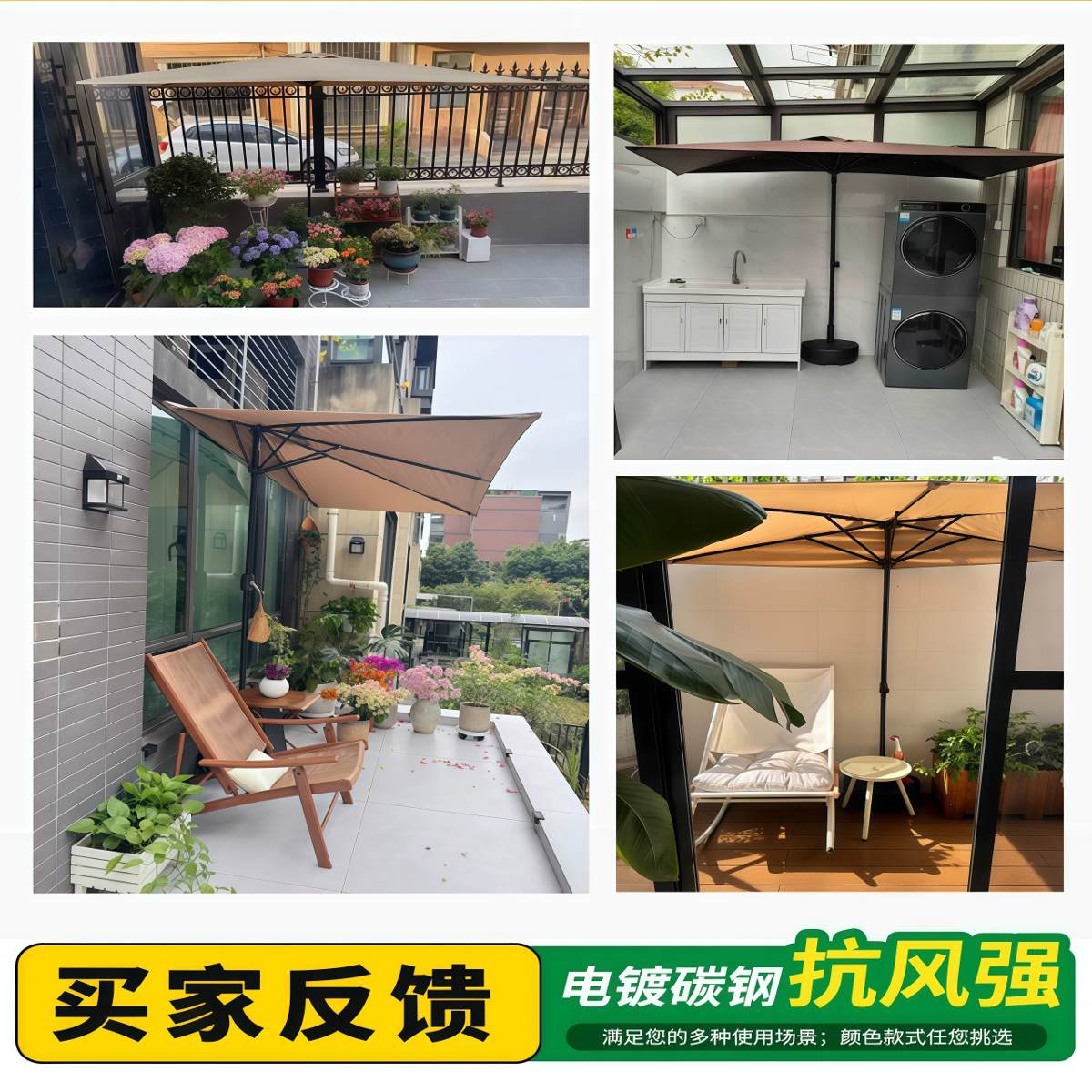武汉雨具网·户外遮阳伞太阳能灯条款阳台遮阳伞靠墙半边伞可升降遮阳棚庭院伞·产品图3