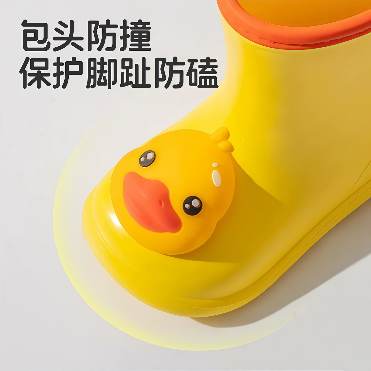 武汉雨具网·小黄鸭儿童雨鞋女童宝宝防滑男童轻便雨靴女孩上学专用幼儿园水鞋·产品图2