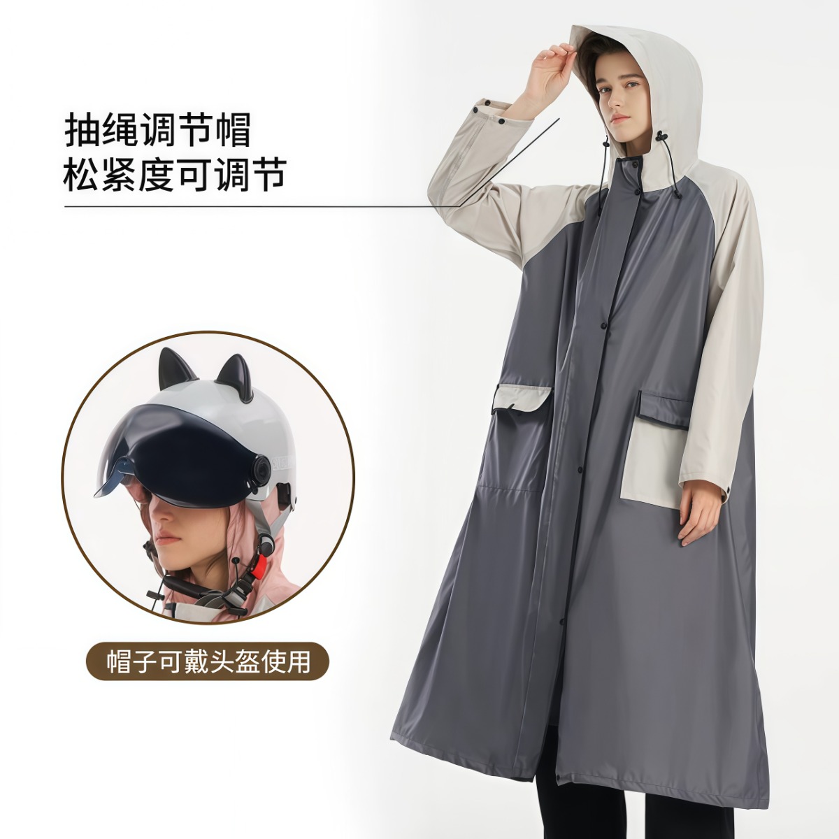 武汉雨具网·雨衣电动车男长款全身防雨水女成人新款防水骑行电瓶车雨披·产品图3