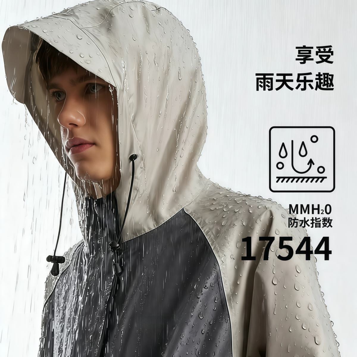 武汉雨具网·雨衣电动车男长款全身防雨水女成人新款防水骑行电瓶车雨披·产品图4