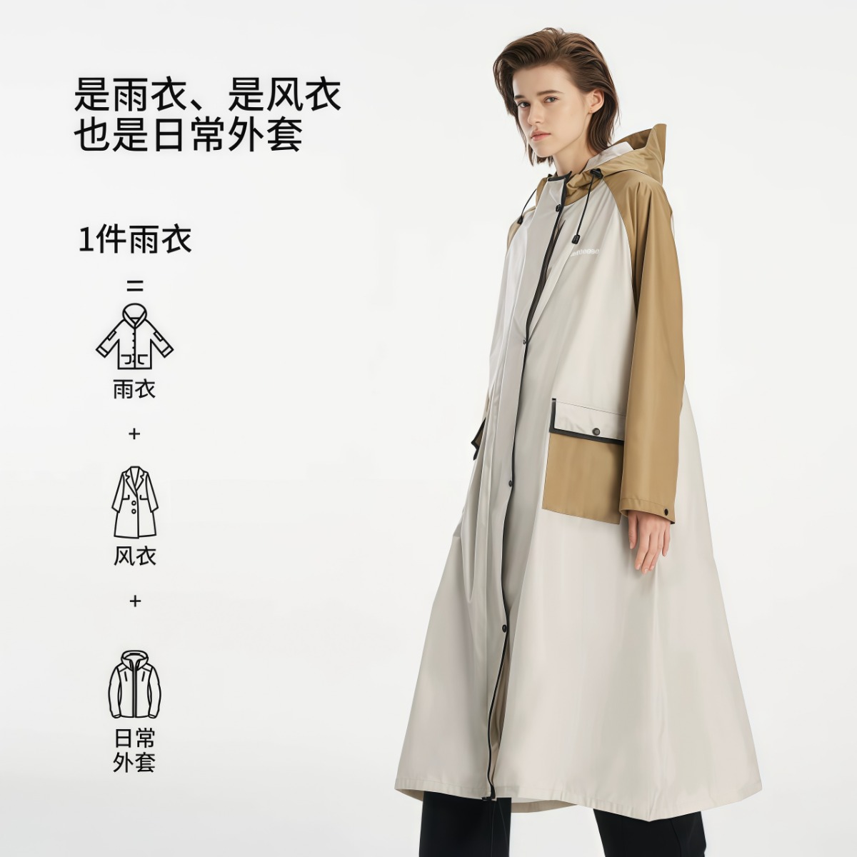 武汉雨具网·雨衣电动车男长款全身防雨水女成人新款防水骑行电瓶车雨披·产品图5