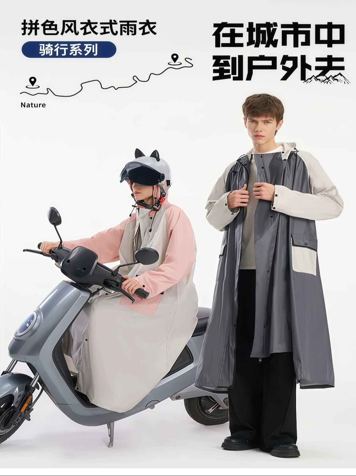 雨衣电动车男长款全身防雨水女成人新款防水骑行电瓶车雨披 - 详情图