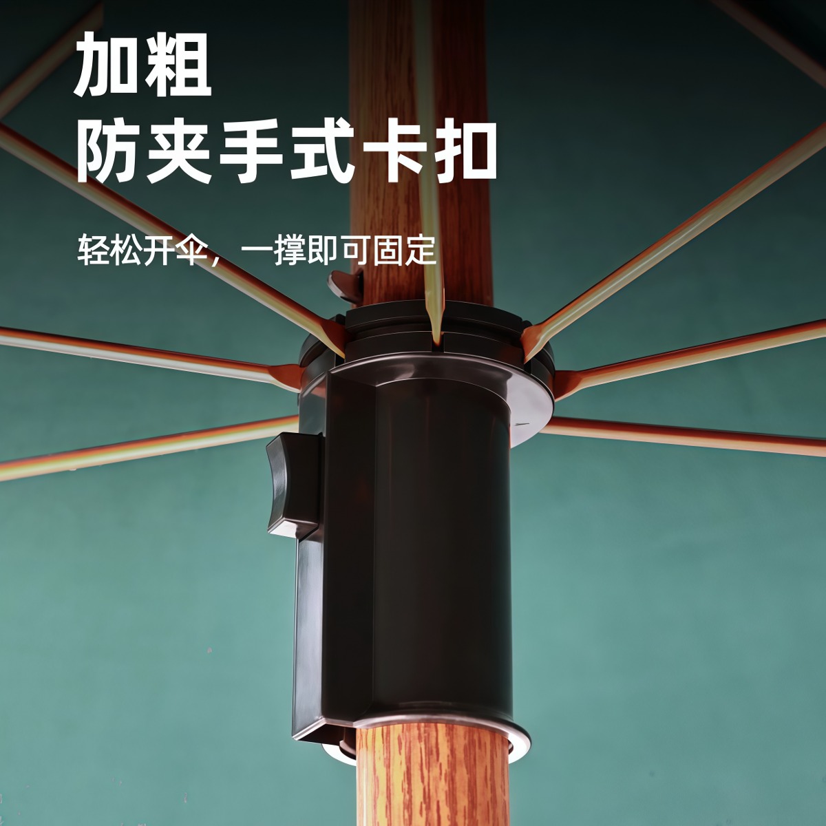 武汉雨具网·太阳伞户外遮阳伞防晒大雨伞商用大型印刷定制庭院伞美观沙滩海滩·产品图4