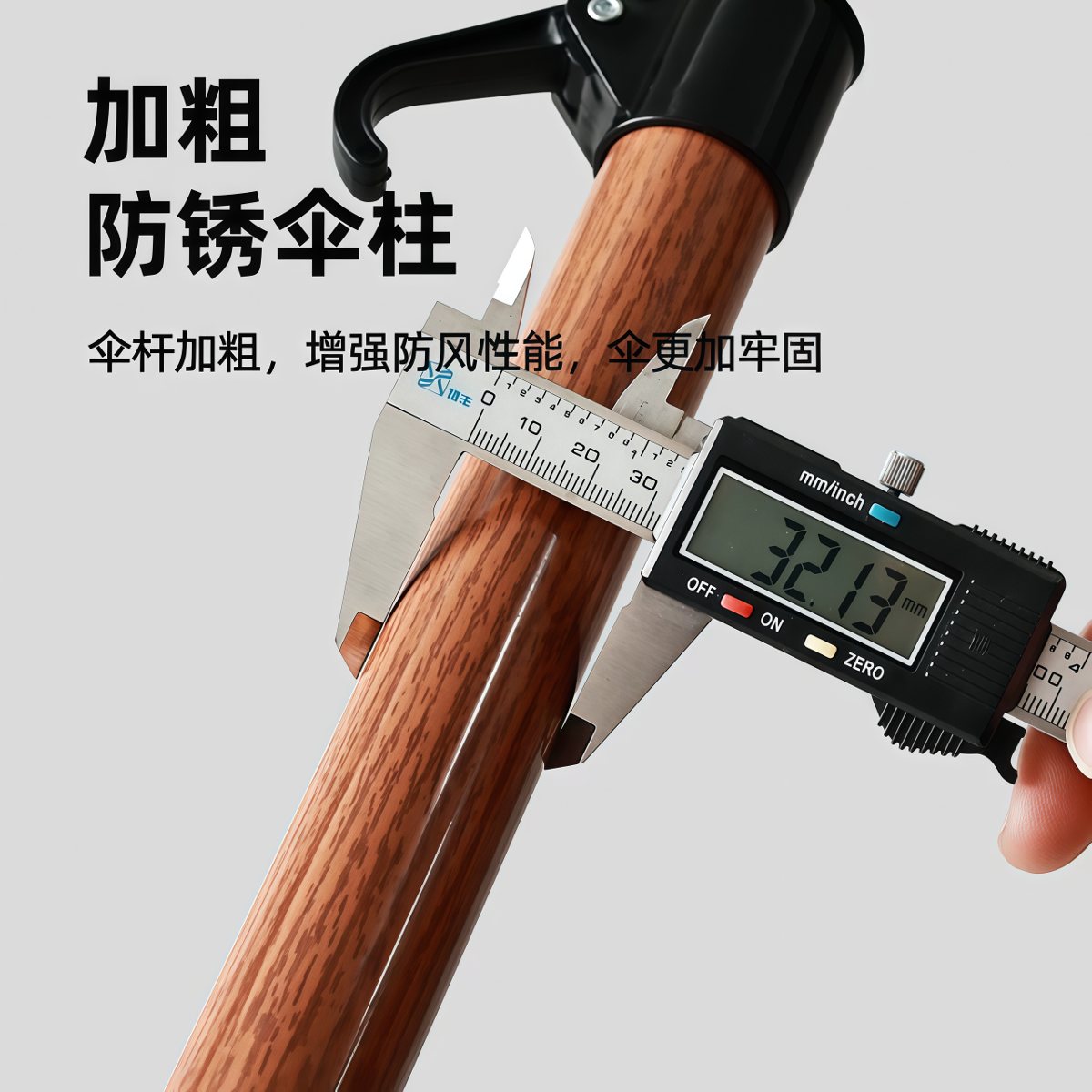 武汉雨具网·太阳伞户外遮阳伞防晒大雨伞商用大型印刷定制庭院伞美观沙滩海滩·产品图5