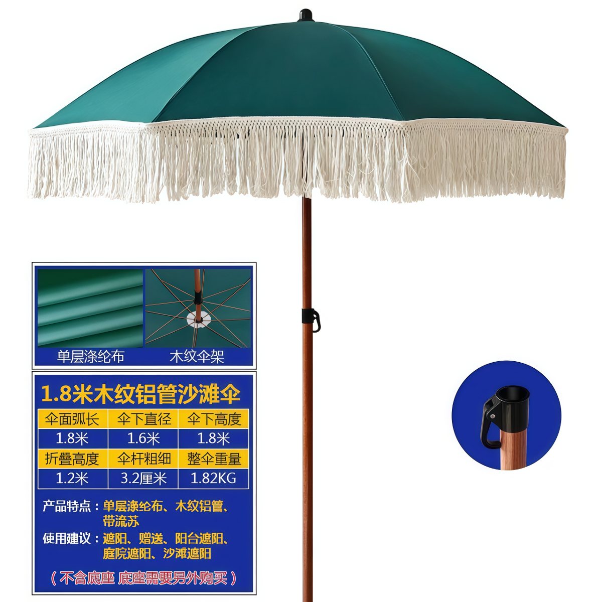 武汉雨具网·太阳伞户外遮阳伞防晒大雨伞商用大型印刷定制庭院伞美观沙滩海滩·产品图6