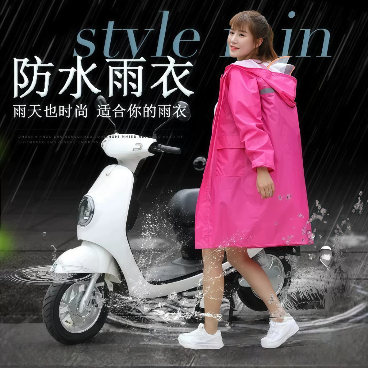 时尚纯色中长款雨衣女户外徒步反光风衣电动车骑行防暴雨防水雨披
