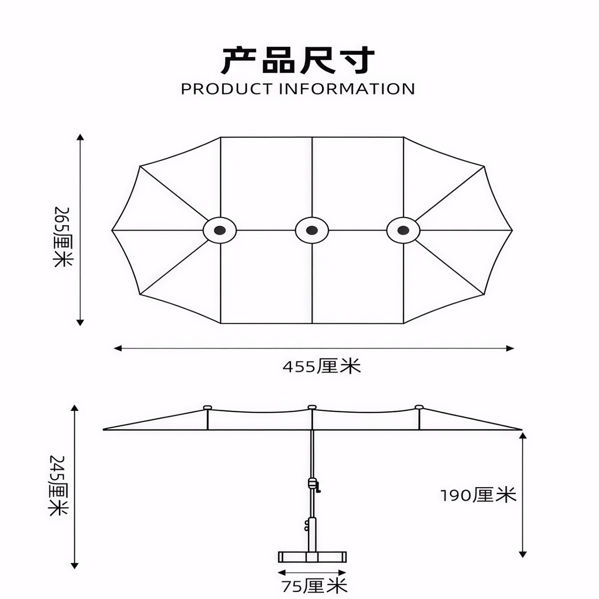 武汉雨具网·白色双头伞户外遮阳伞奶茶店咖啡厅酒店民宿商用外摆休闲室外伞·产品图6