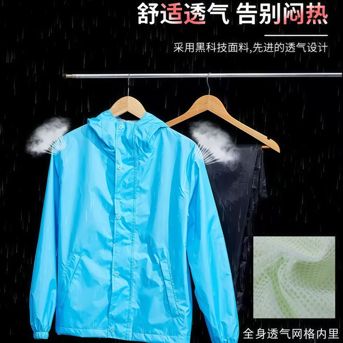 超薄雨衣套装男女夏季全身防暴雨外卖骑行分体式防水透气