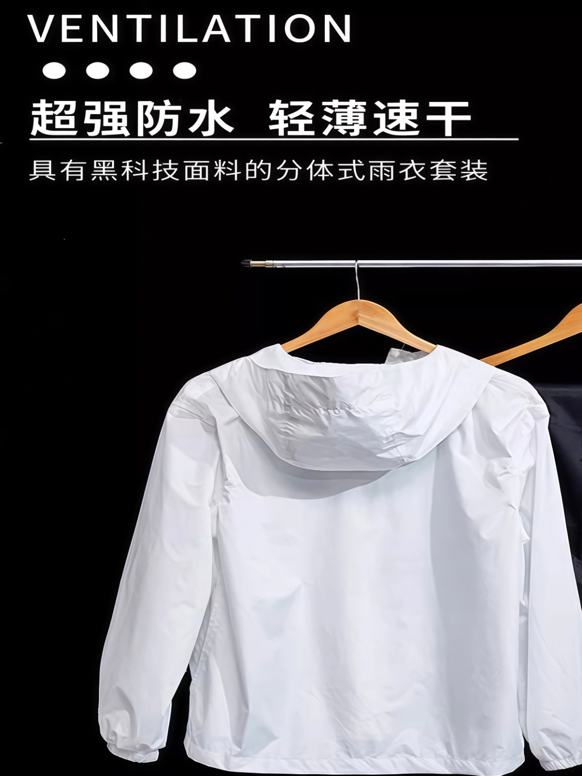 超薄雨衣套装男女夏季全身防暴雨外卖骑行分体式防水透气 - 详情图