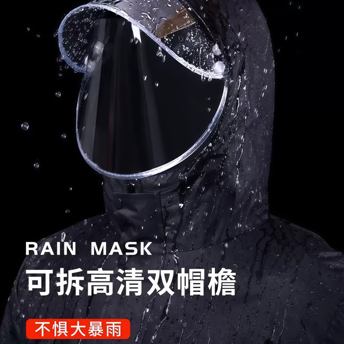 武汉雨具网·雨衣钓鱼专用钓鱼服玩水服赶海装备成人新款防水衣服轻薄便携雨衣·产品图2