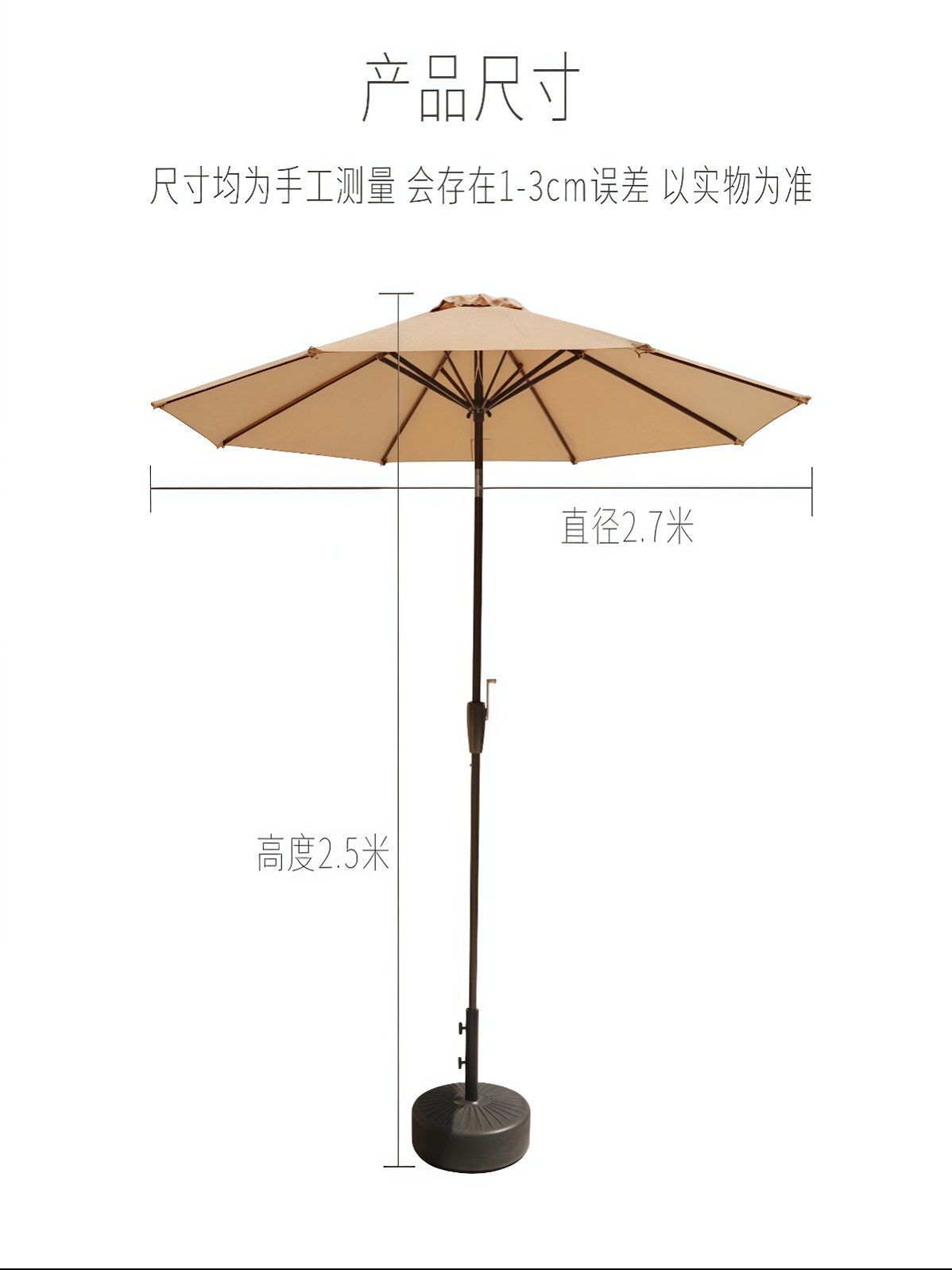 户外摇头遮阳伞庭院可调节转向太阳伞弯头伞手摇防晒伞沙滩露营伞 - 详情图