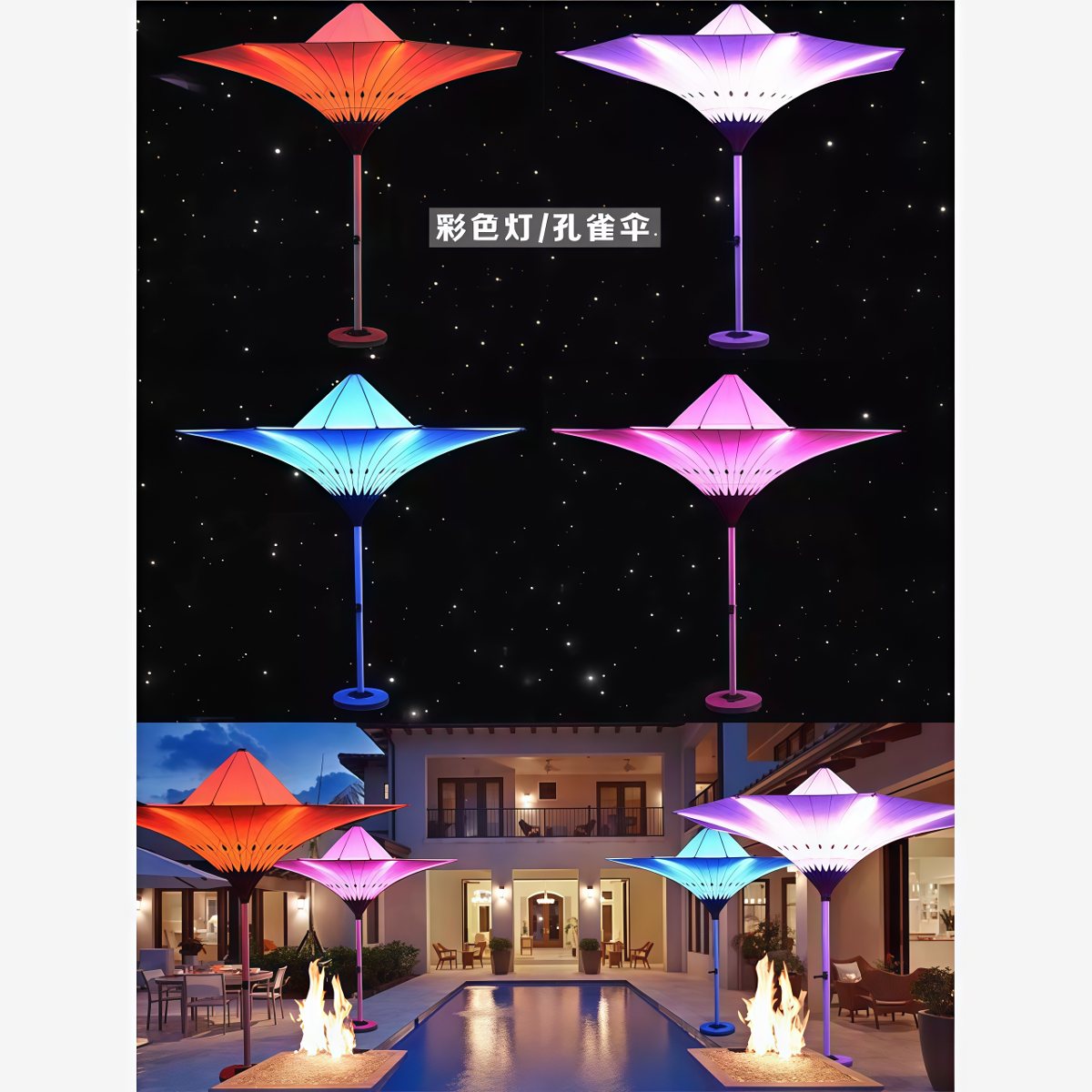武汉雨具网·户外遮阳庭院伞花园别墅景区民宿室外酒店泳池太阳伞商业街装饰伞·产品图4