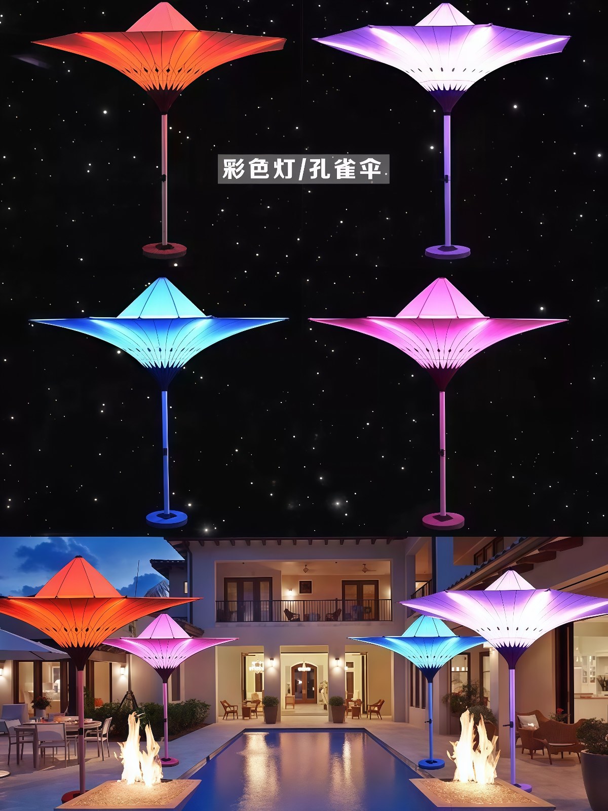 户外遮阳庭院伞花园别墅景区民宿室外酒店泳池太阳伞商业街装饰伞 - 详情图
