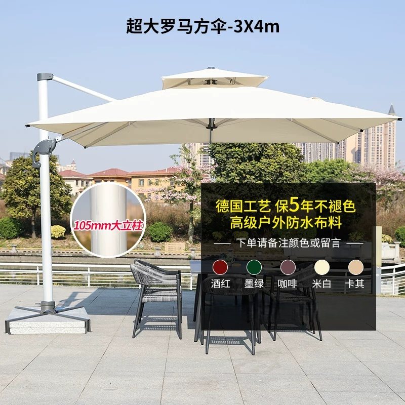 武汉雨具网·户外遮阳伞庭院伞超大罗马伞露台花园别墅太阳伞室外摆摊伞·产品图6