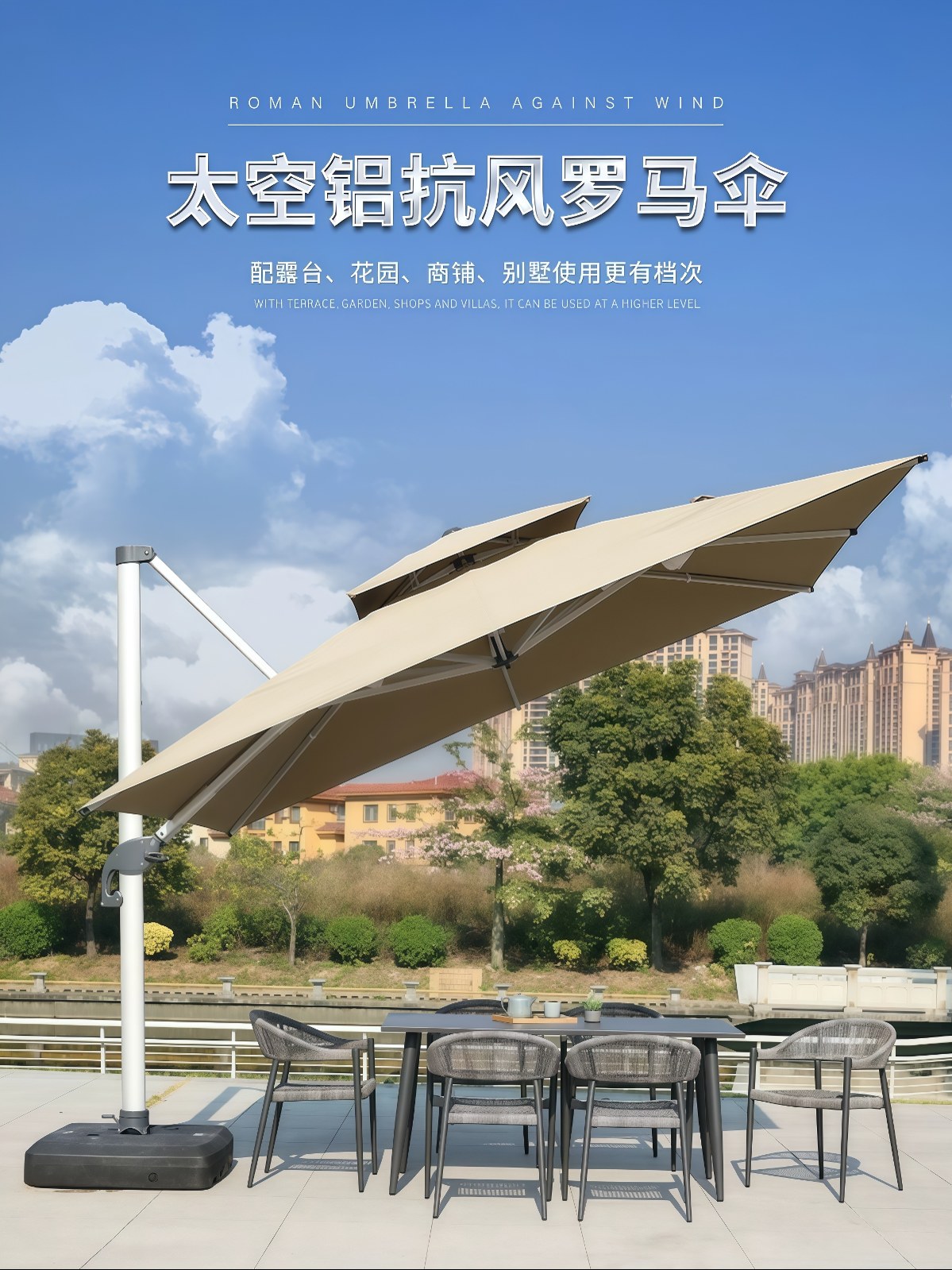 户外遮阳伞庭院伞超大罗马伞露台花园别墅太阳伞室外摆摊伞 - 详情图