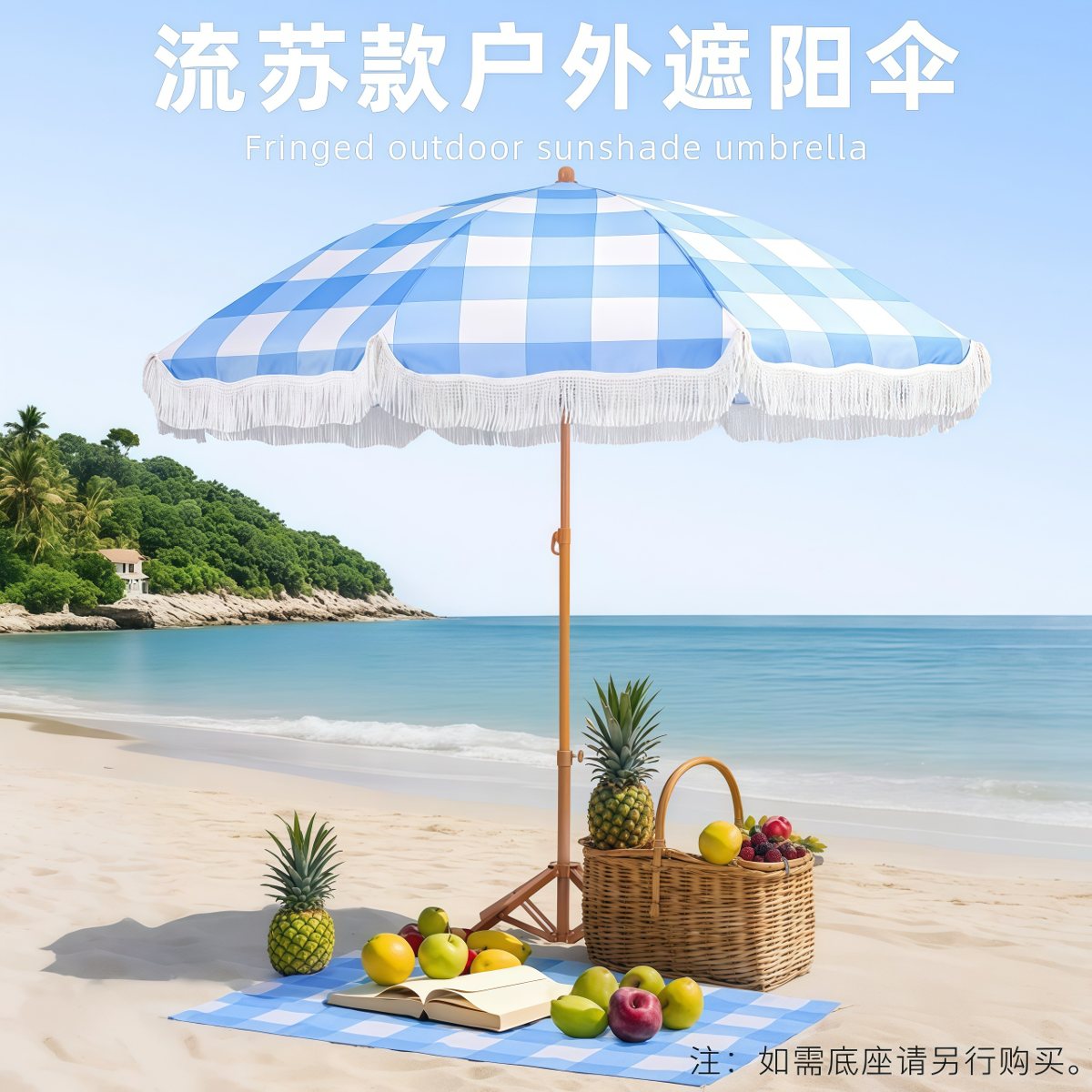 武汉雨具网·海边度假沙滩伞别墅庭院伞花边流苏伞太阳伞泳池防晒伞露台遮阳伞·产品图2