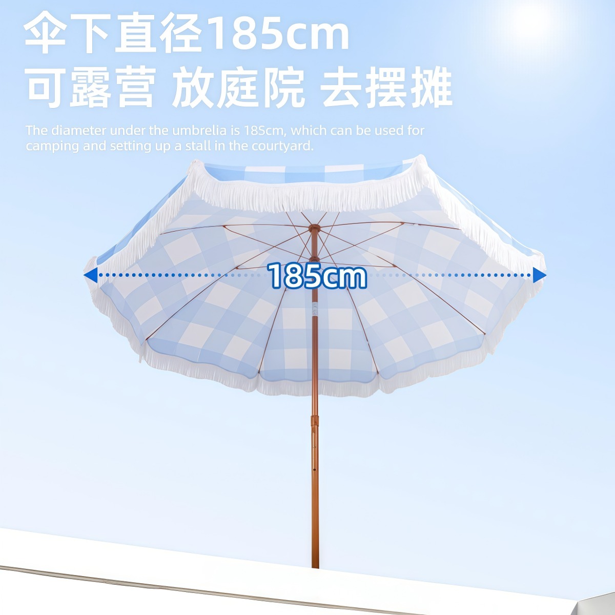 武汉雨具网·海边度假沙滩伞别墅庭院伞花边流苏伞太阳伞泳池防晒伞露台遮阳伞·产品图3