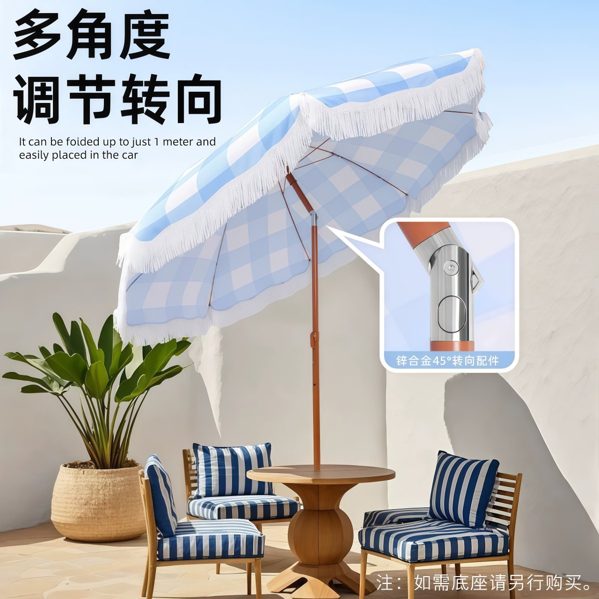 武汉雨具网·海边度假沙滩伞别墅庭院伞花边流苏伞太阳伞泳池防晒伞露台遮阳伞·产品图4