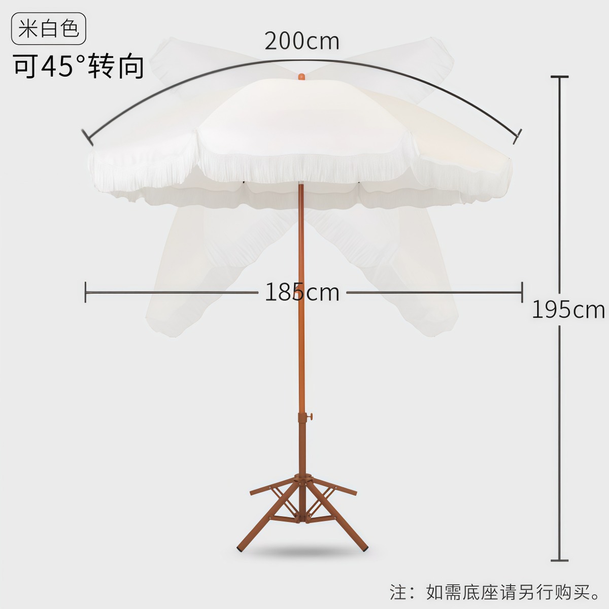 武汉雨具网·海边度假沙滩伞别墅庭院伞花边流苏伞太阳伞泳池防晒伞露台遮阳伞·产品图6
