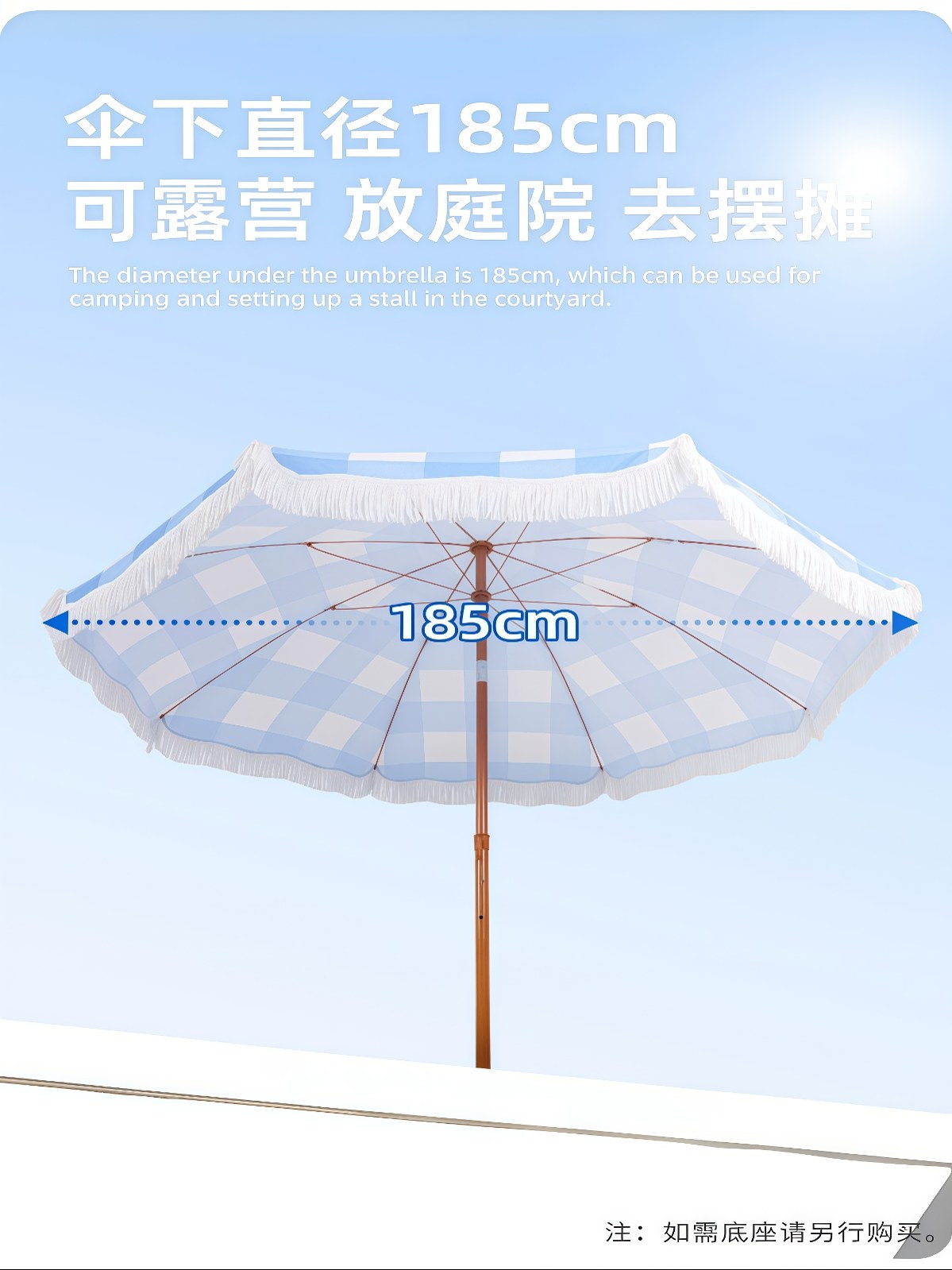 海边度假沙滩伞别墅庭院伞花边流苏伞太阳伞泳池防晒伞露台遮阳伞 - 详情图