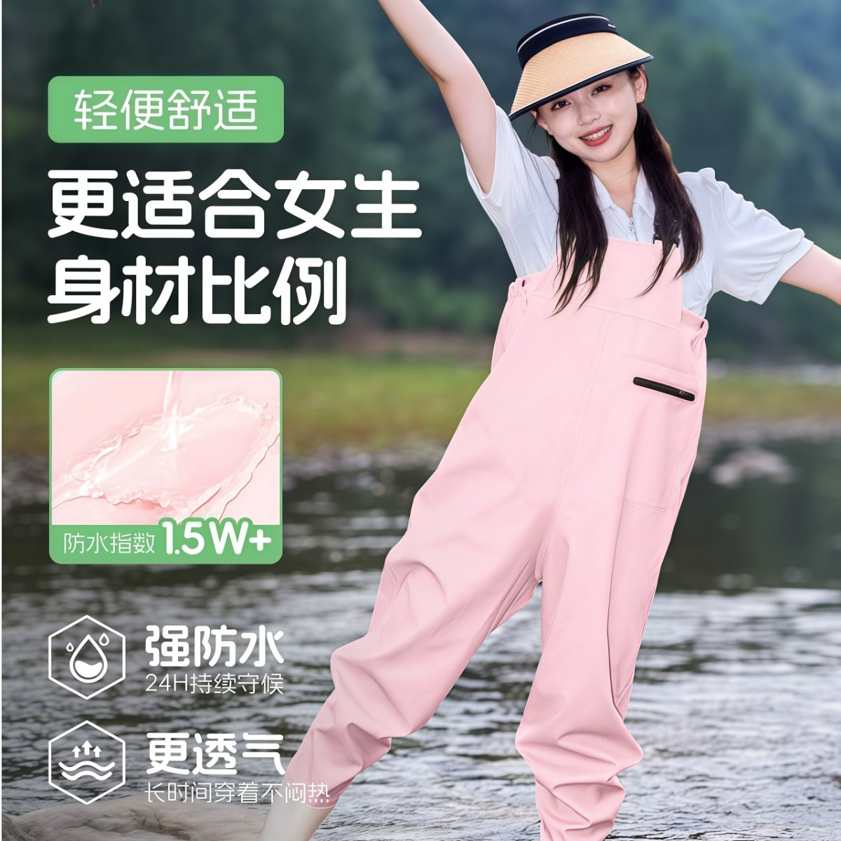 女下水裤背带抓捕鱼沙滩雨鞋下半身防水成人赶海连体雨裤涉水衣服
