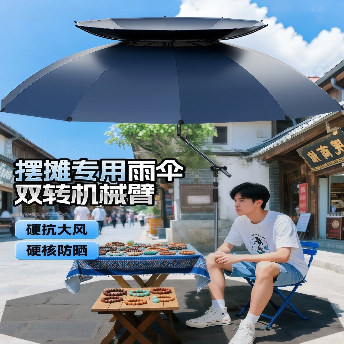 摆摊专用雨伞大型户外遮阳伞加厚黑胶防晒抗大风防雨专用雨伞
