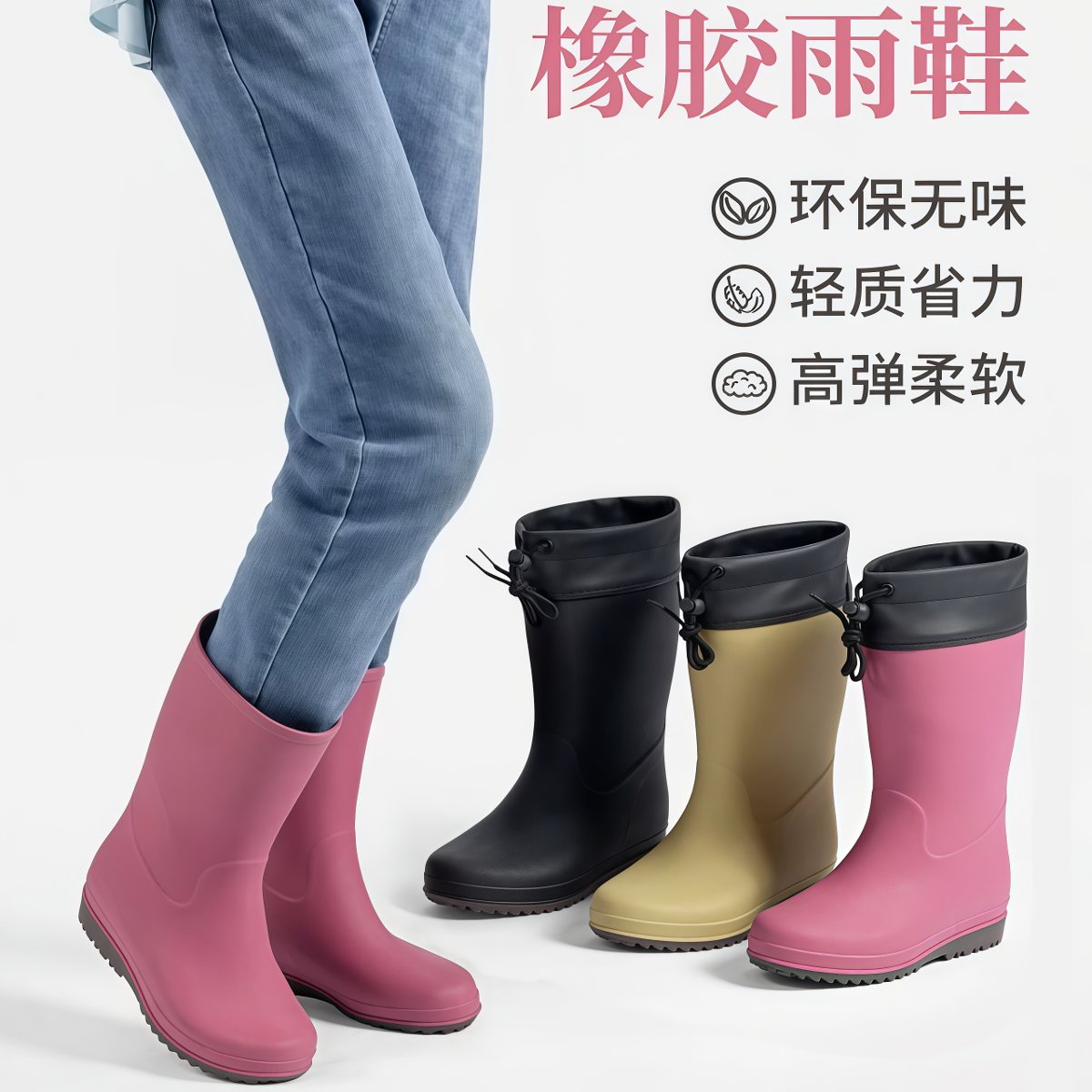 TPE橡胶雨鞋女款2026新型防水鞋防滑不累脚水靴成人胶鞋时尚雨靴