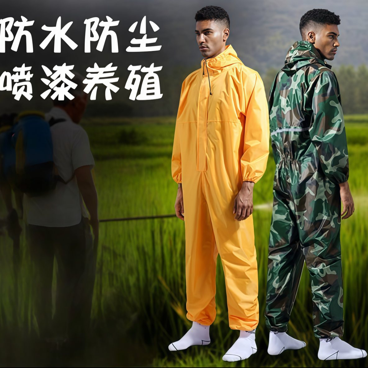武汉雨具网·防水工作服男防尘服防护服连体防雨衣全身带帽喷漆打磨养殖场专用·产品图2