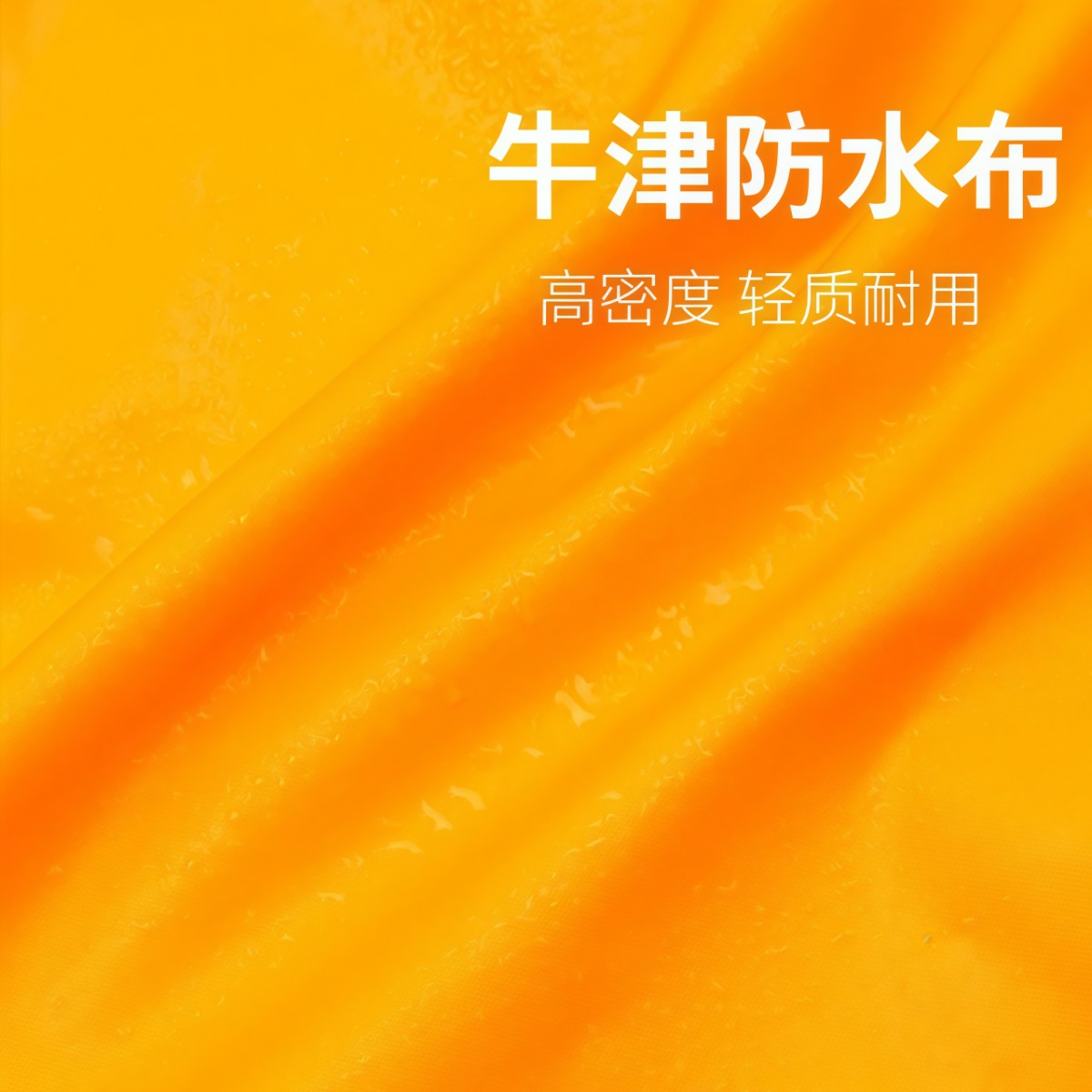 武汉雨具网·防水工作服男防尘服防护服连体防雨衣全身带帽喷漆打磨养殖场专用·产品图4