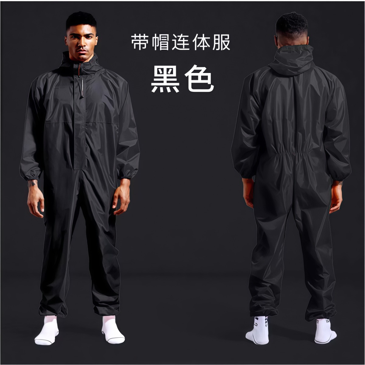 武汉雨具网·防水工作服男防尘服防护服连体防雨衣全身带帽喷漆打磨养殖场专用·产品图6