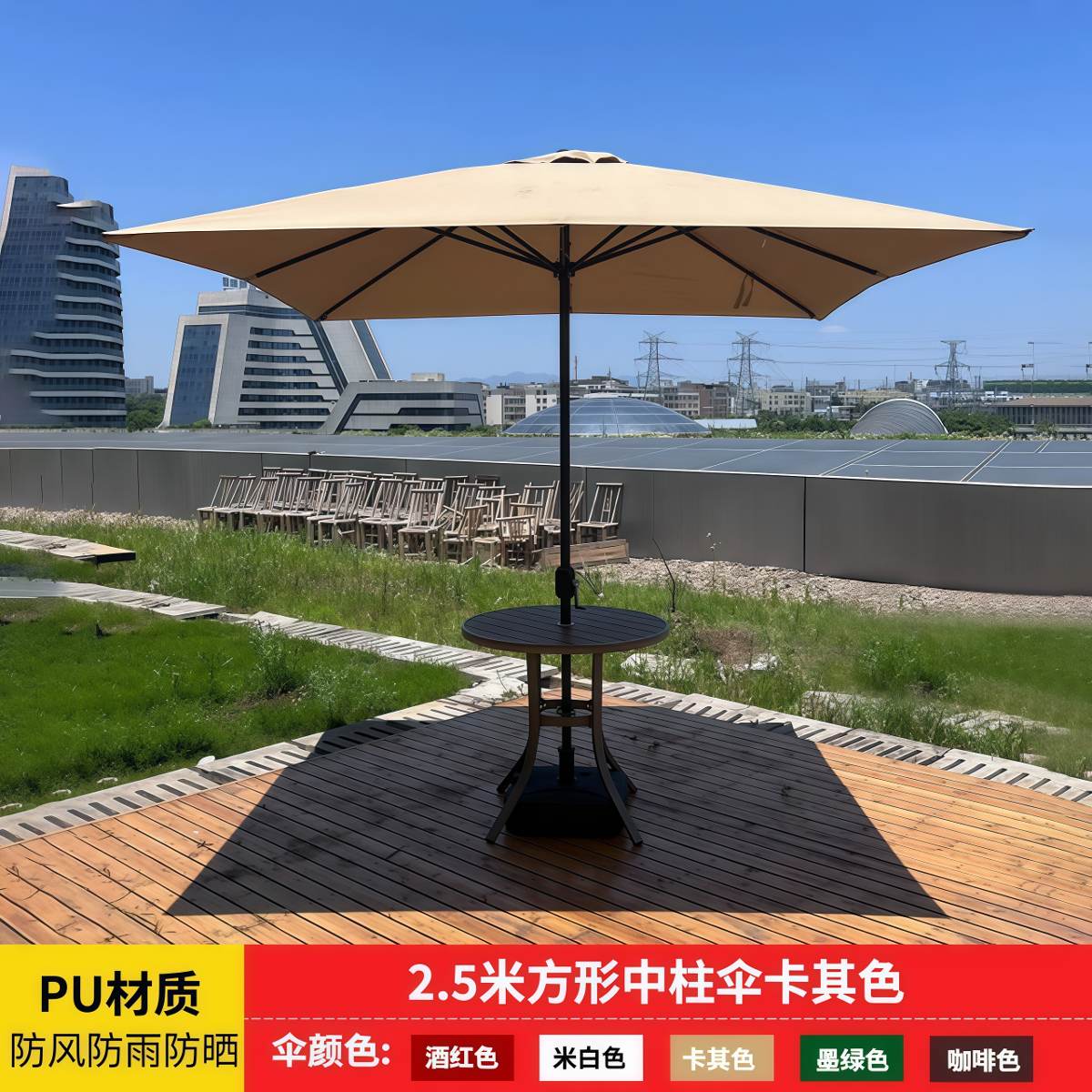 武汉雨具网·户外庭院桌椅防晒遮阳伞室外阳台大伞景区别墅商用外摆伞防水防晒·产品图6